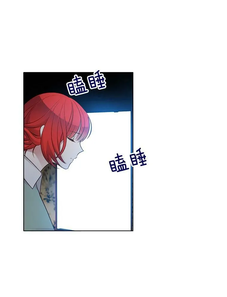 30.跟着里安去首都 第47页