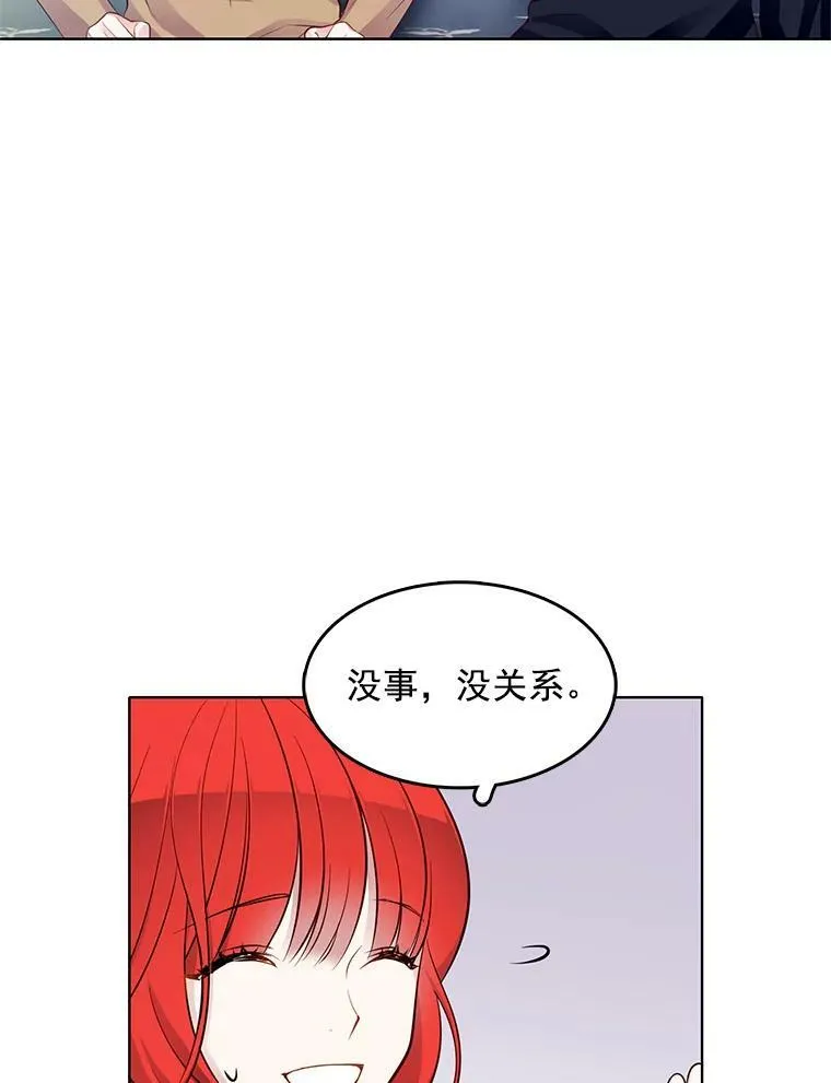 30.跟着里安去首都 第50页