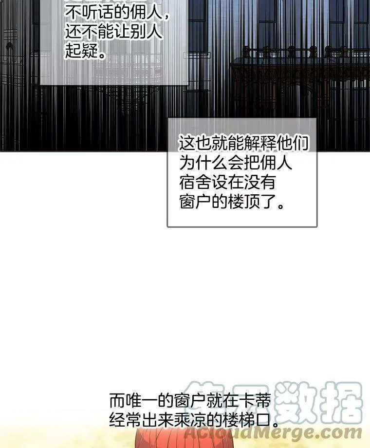 30.跟着里安去首都 第58页