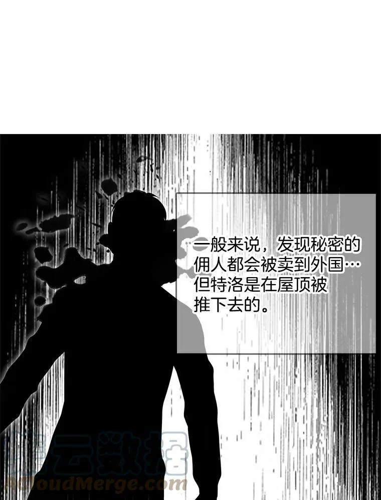 30.跟着里安去首都 第61页
