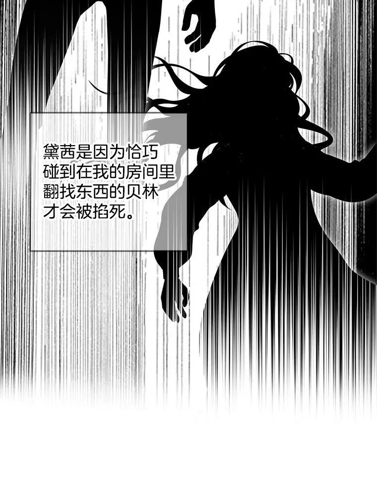 30.跟着里安去首都 第62页