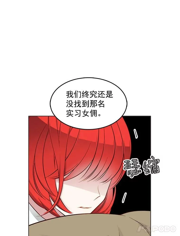 30.跟着里安去首都 第63页