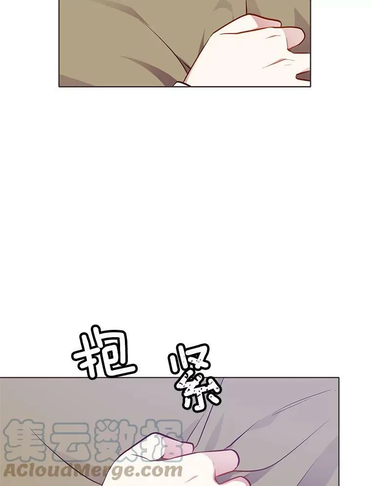 30.跟着里安去首都 第64页