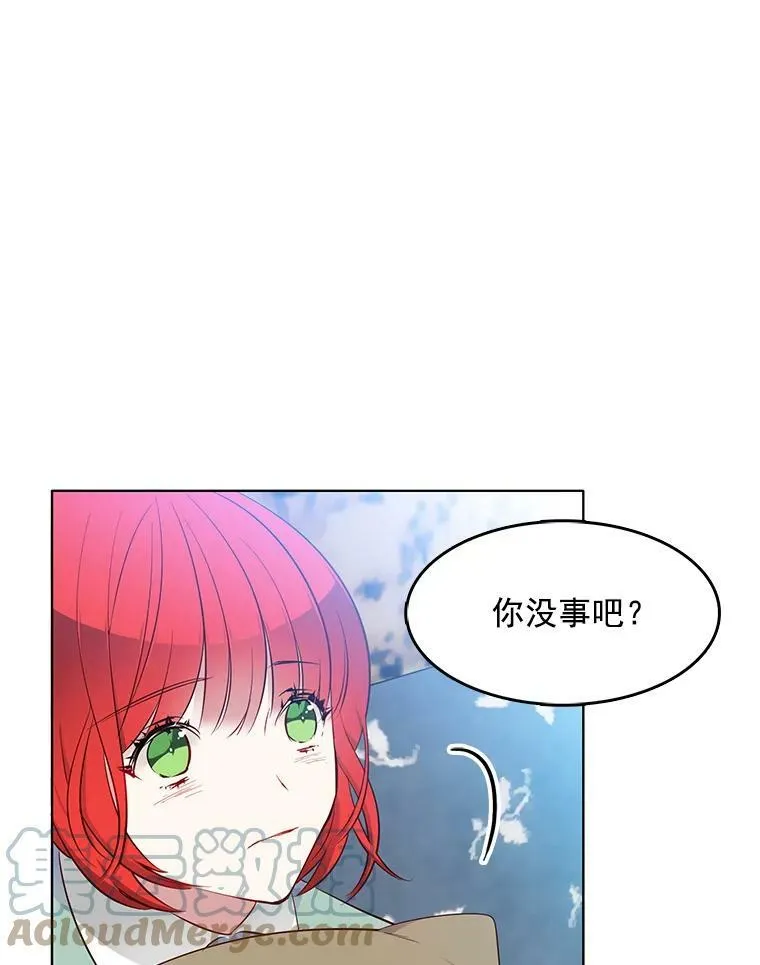 30.跟着里安去首都 第67页