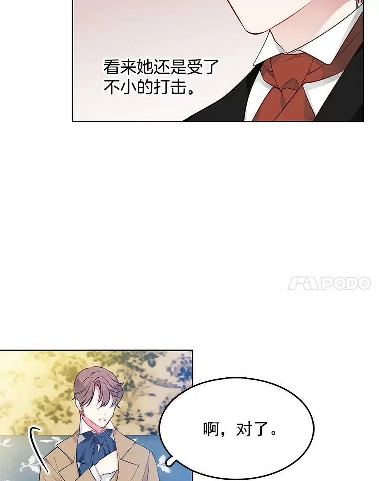 30.跟着里安去首都 第69页
