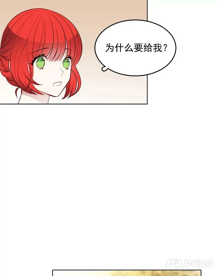 30.跟着里安去首都 第72页