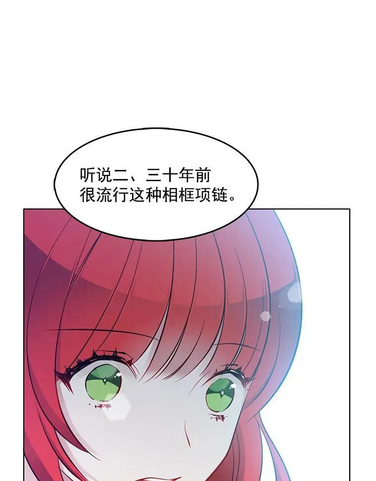 30.跟着里安去首都 第75页