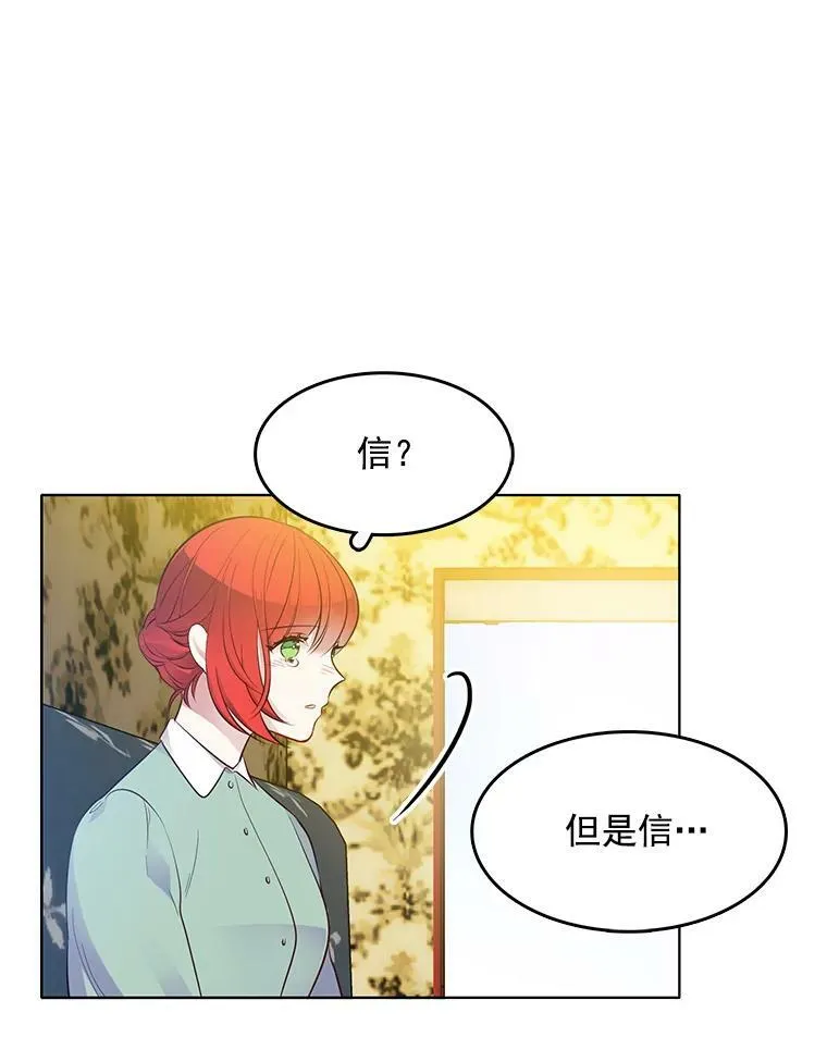 30.跟着里安去首都 第80页