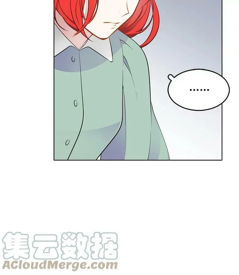 30.跟着里安去首都 第85页