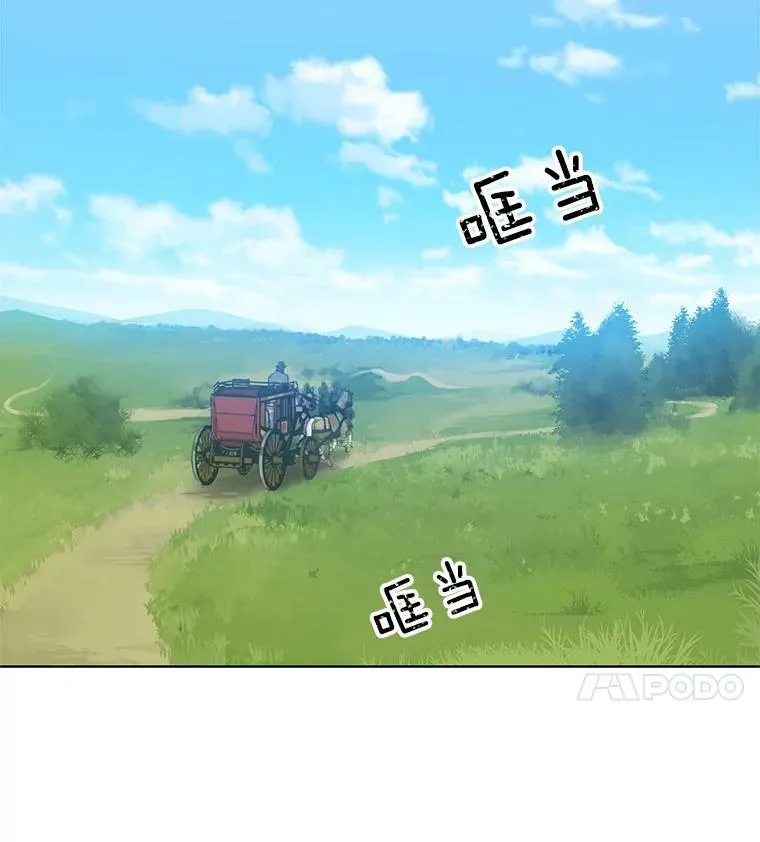 30.跟着里安去首都 第90页