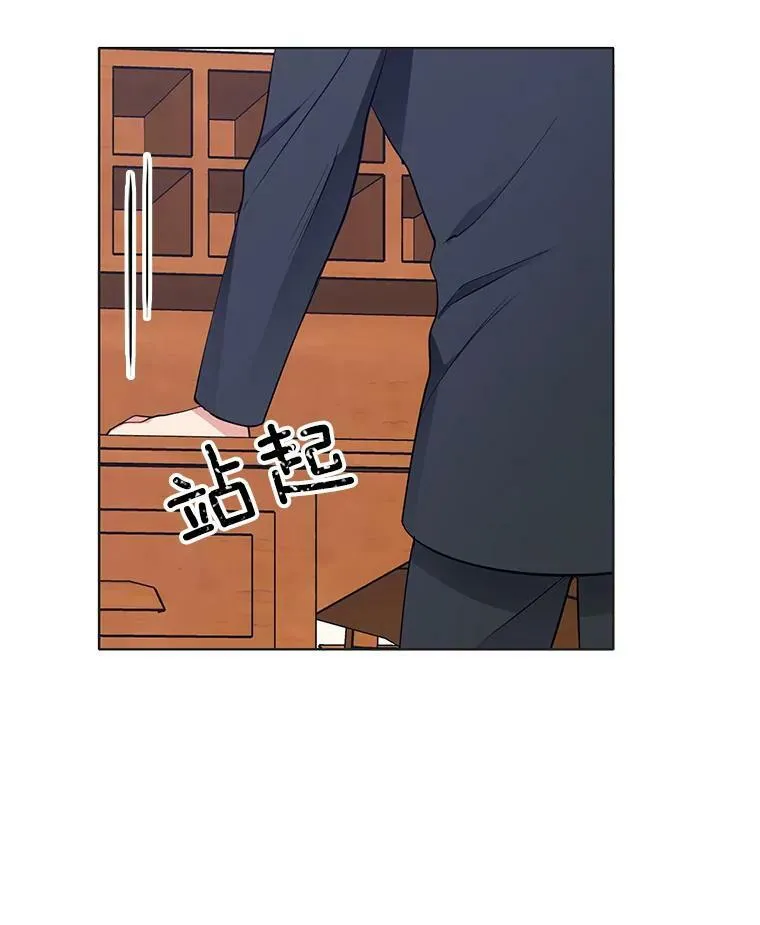 31.再遇安妮 第18页