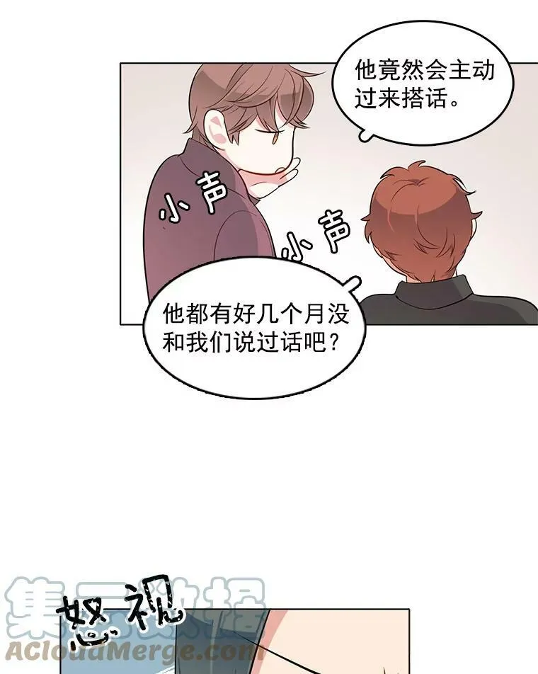 31.再遇安妮 第22页
