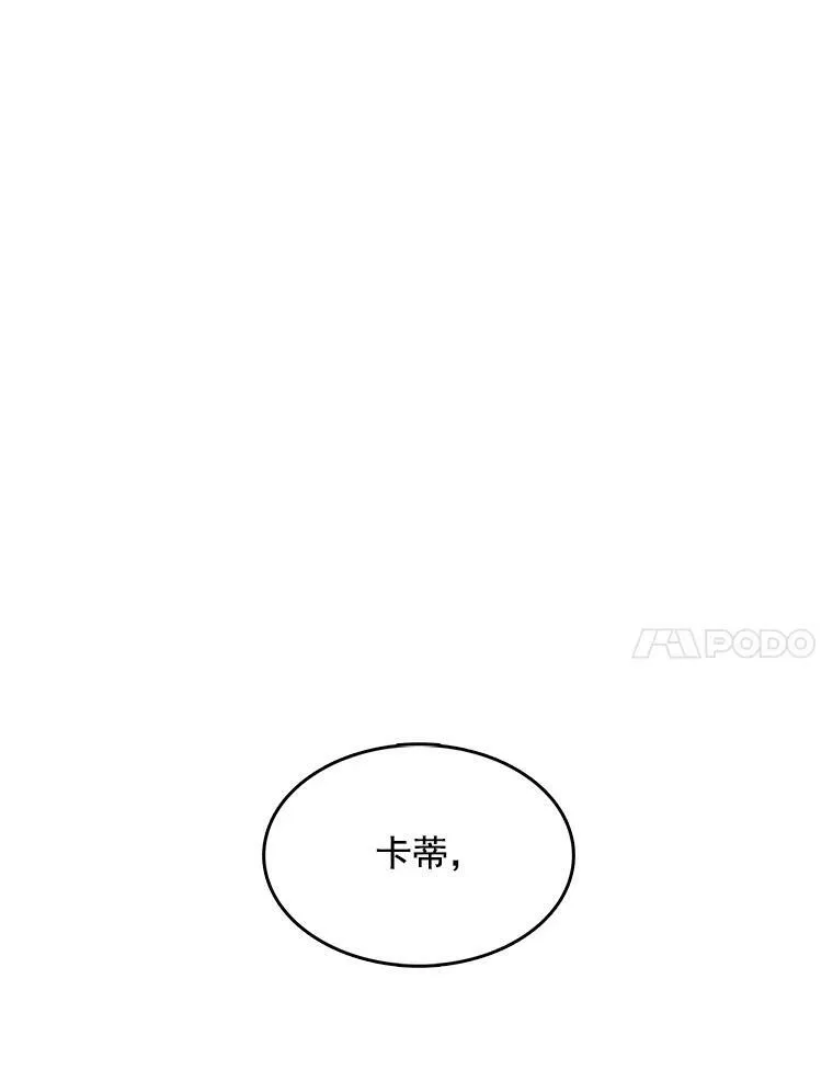 31.再遇安妮 第26页