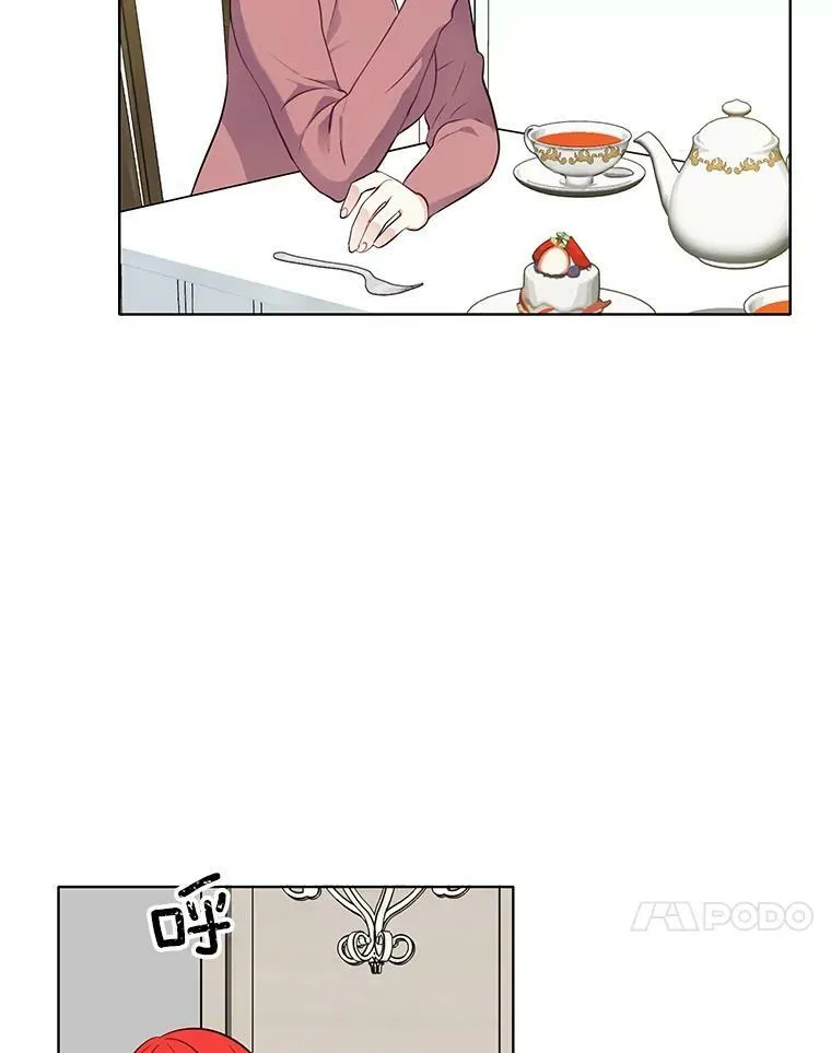 31.再遇安妮 第54页
