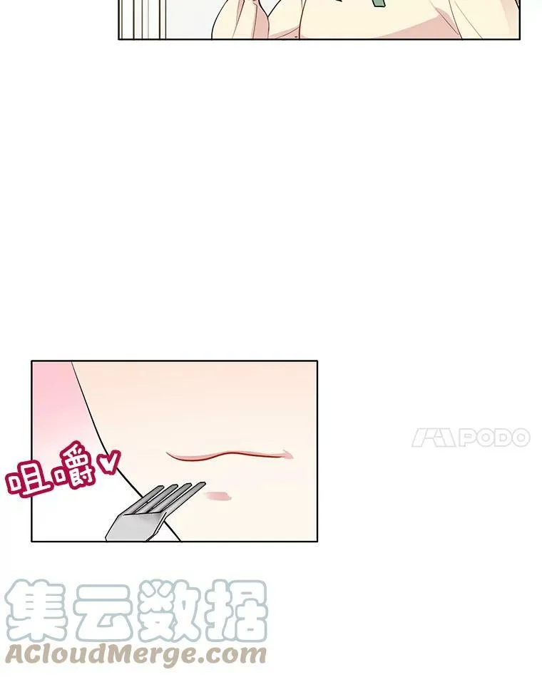31.再遇安妮 第61页