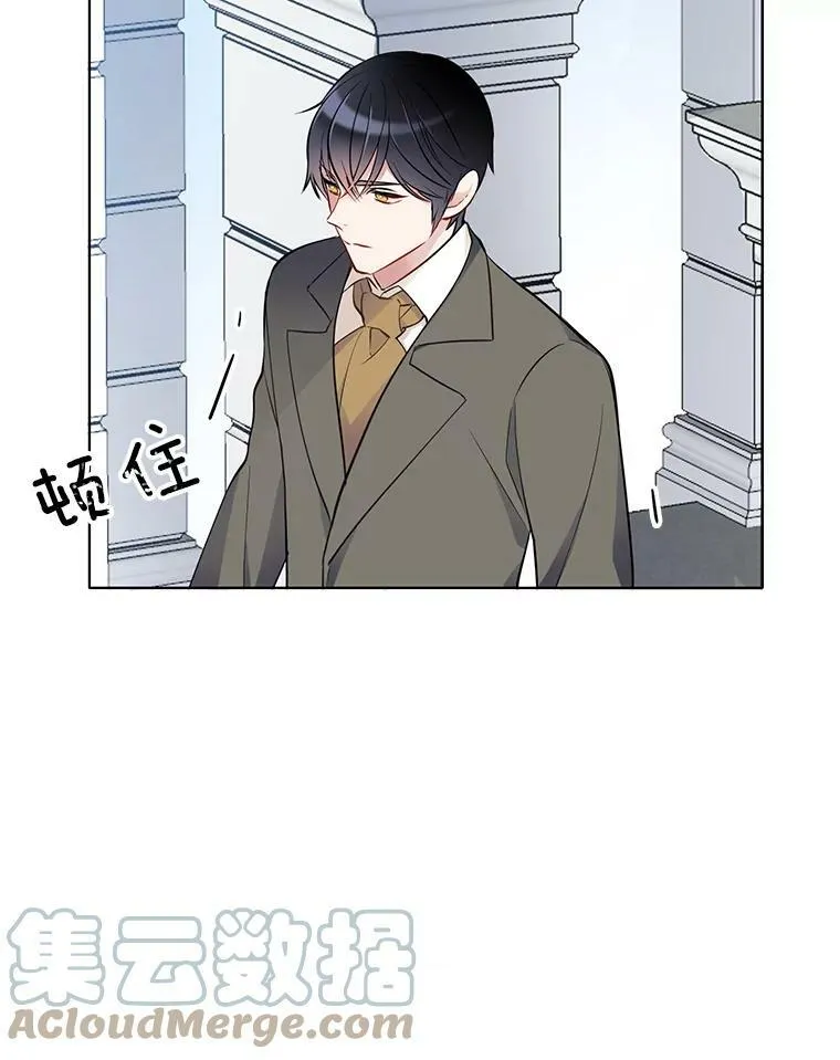 32.我不会再相信任何人 第7页