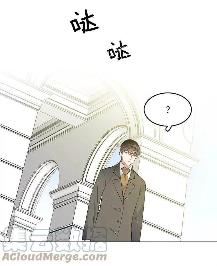 32.我不会再相信任何人 第28页