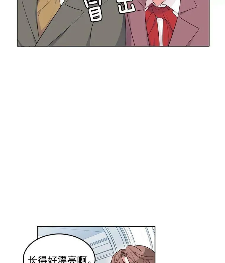 32.我不会再相信任何人 第30页