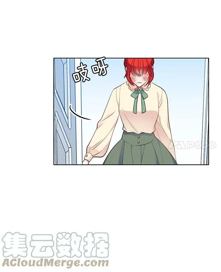 32.我不会再相信任何人 第46页