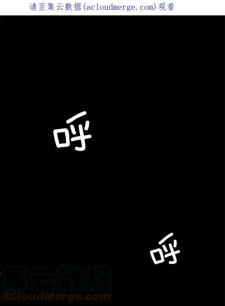 32.我不会再相信任何人 第79页