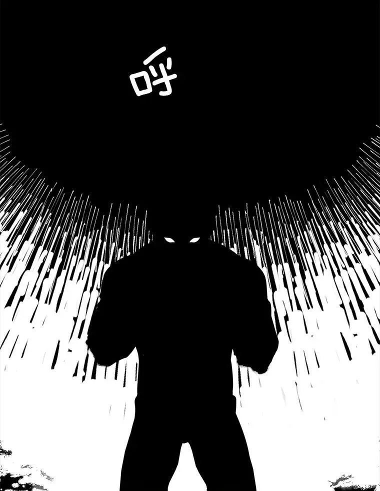 32.我不会再相信任何人 第80页