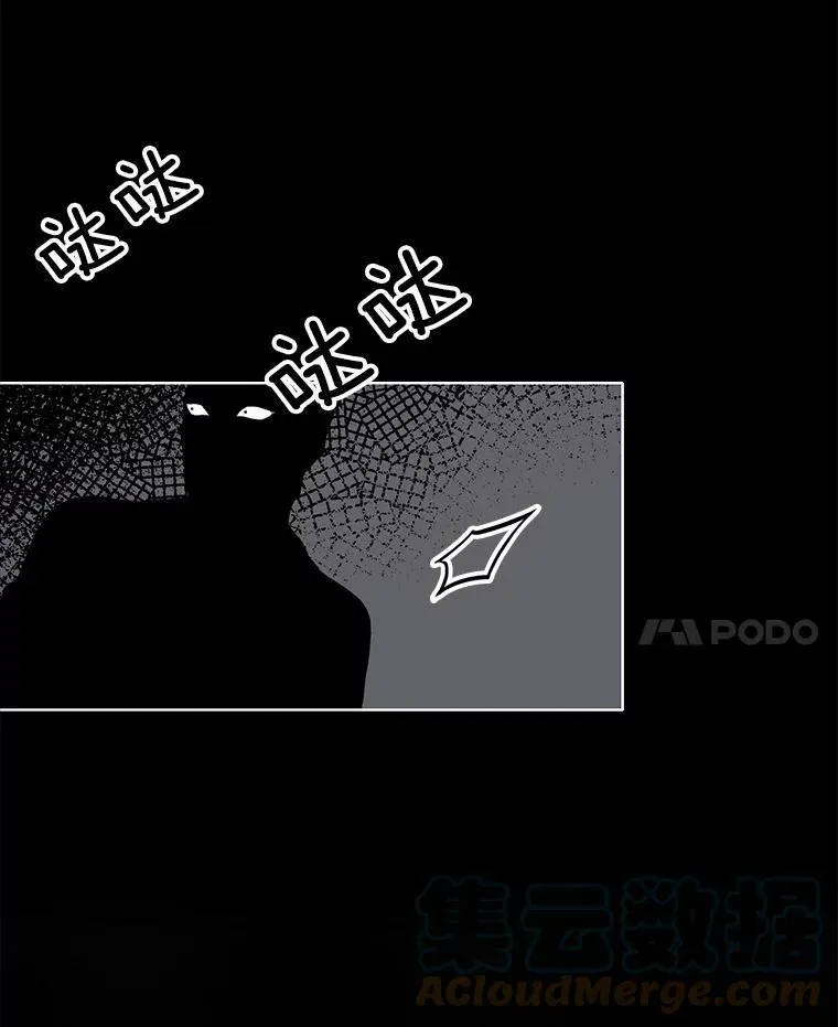 33.断手尸体 第7页