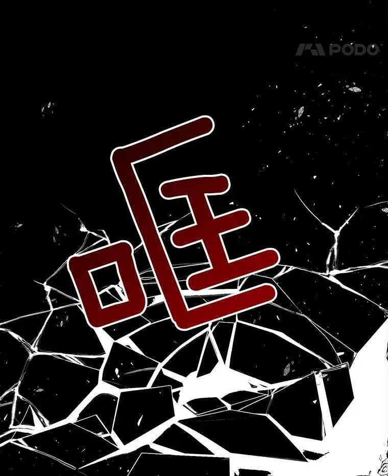 33.断手尸体 第11页