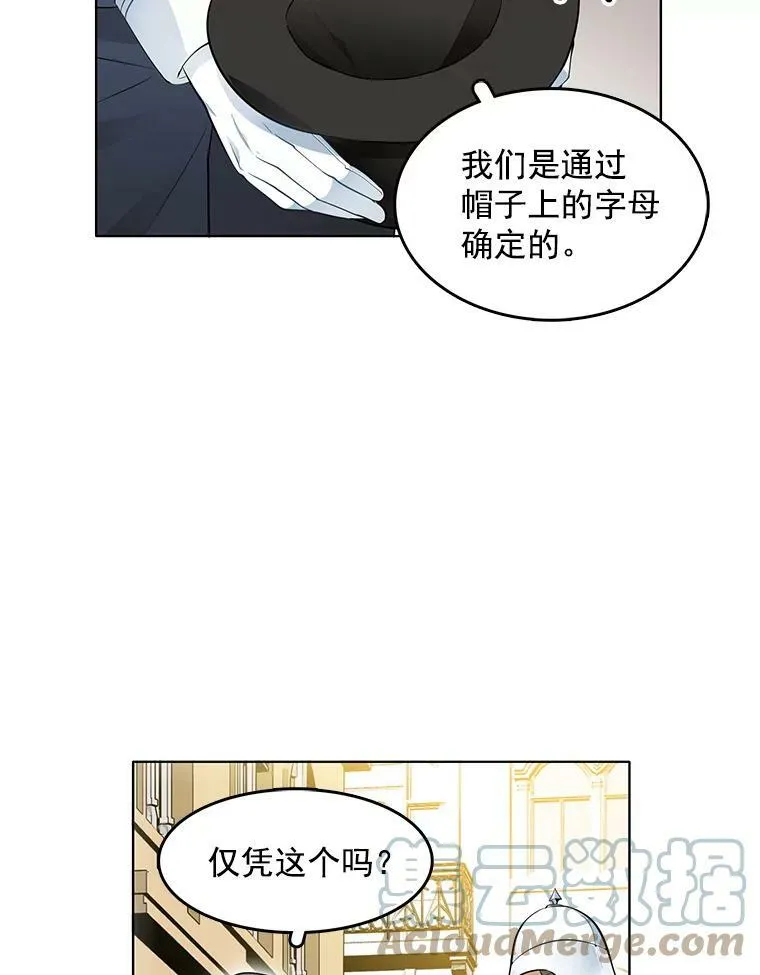 33.断手尸体 第34页