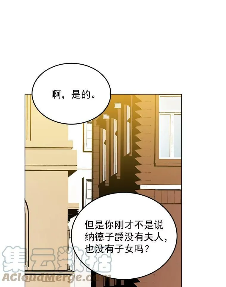 33.断手尸体 第37页