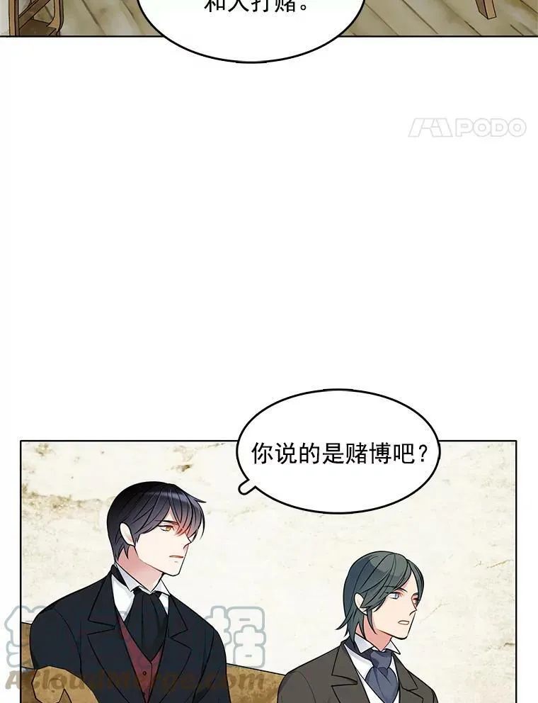 33.断手尸体 第46页