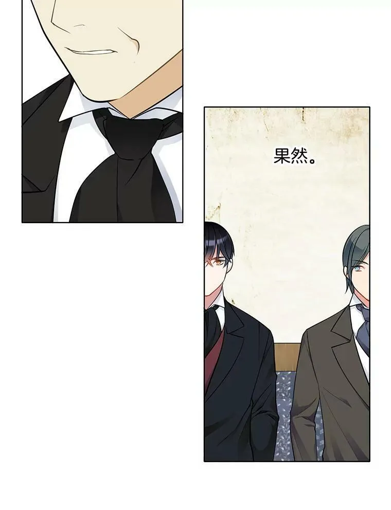 33.断手尸体 第48页
