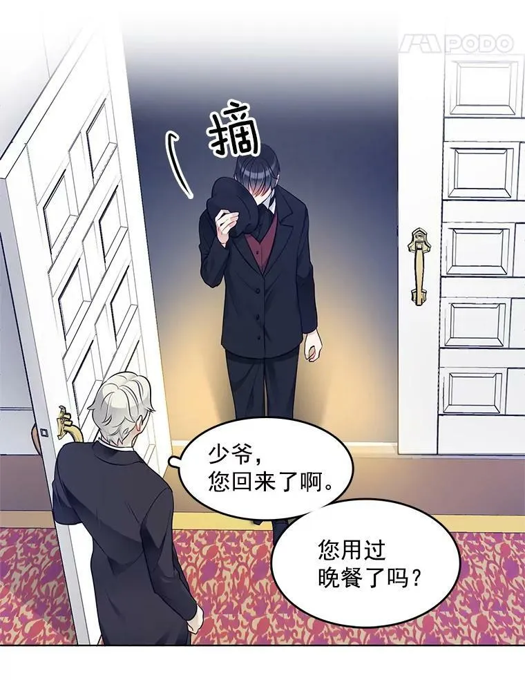 33.断手尸体 第56页