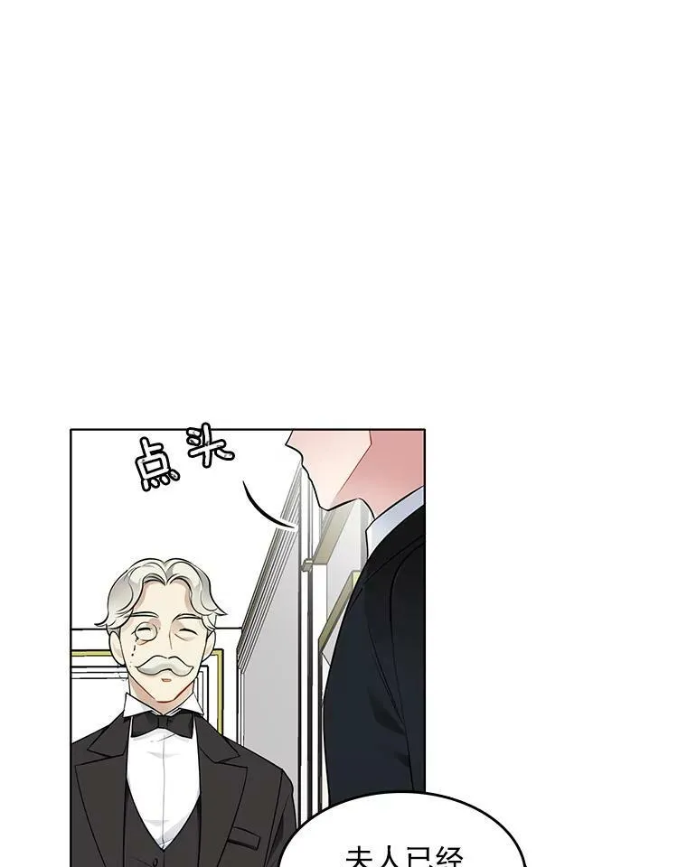 33.断手尸体 第57页