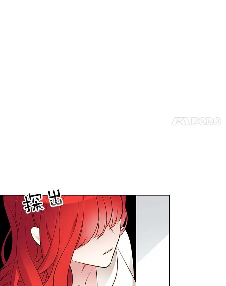 33.断手尸体 第59页