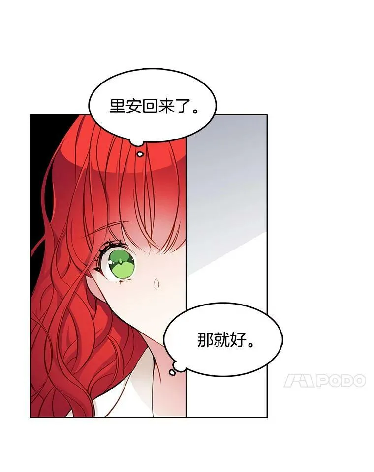 33.断手尸体 第62页