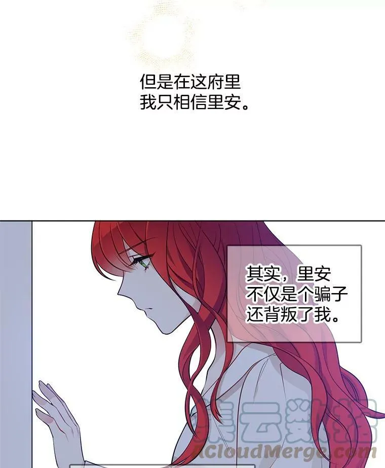 33.断手尸体 第64页