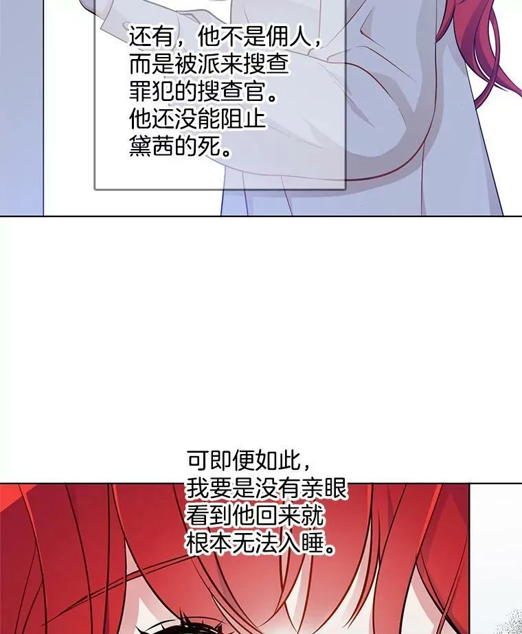 33.断手尸体 第65页