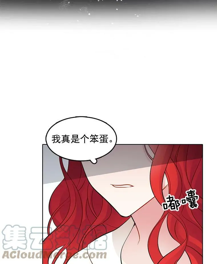 33.断手尸体 第67页