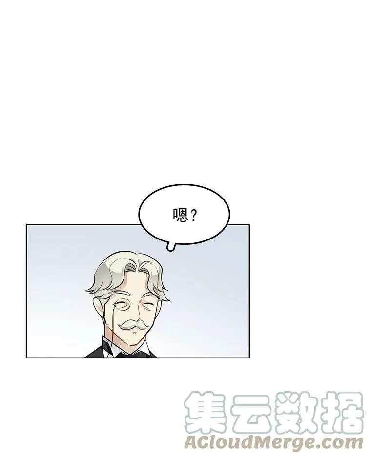 33.断手尸体 第70页