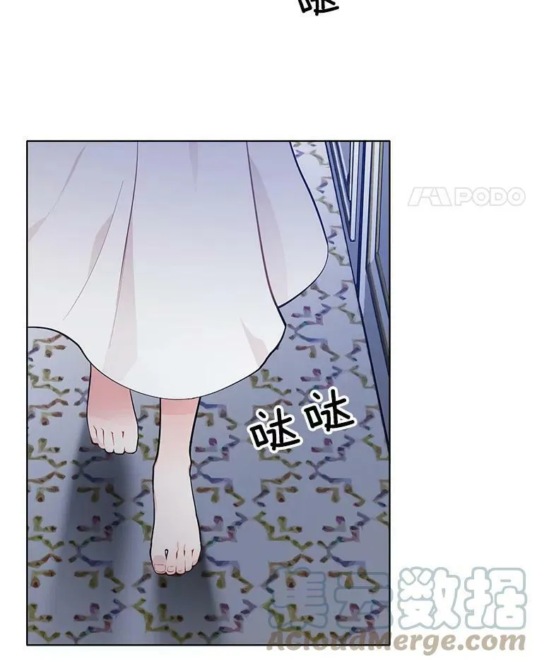 33.断手尸体 第73页