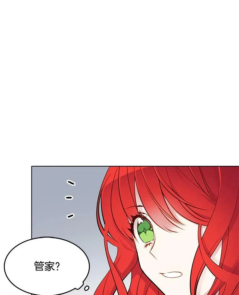 33.断手尸体 第74页