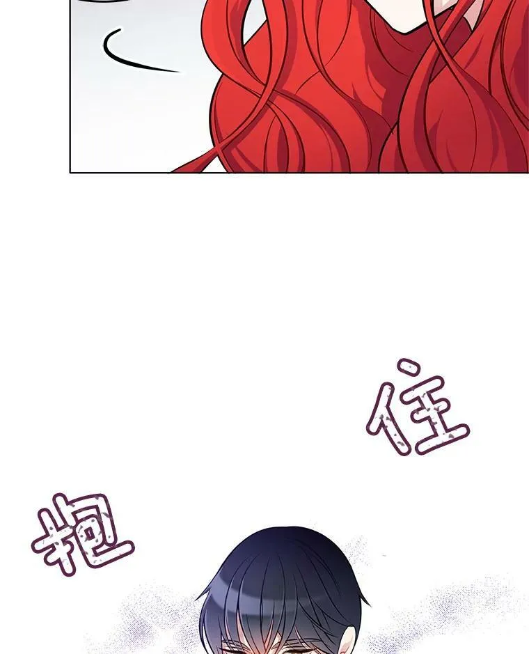 33.断手尸体 第75页