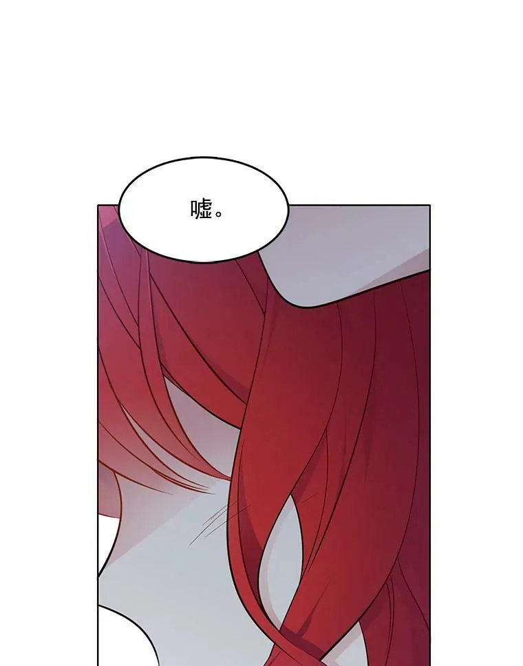 33.断手尸体 第77页