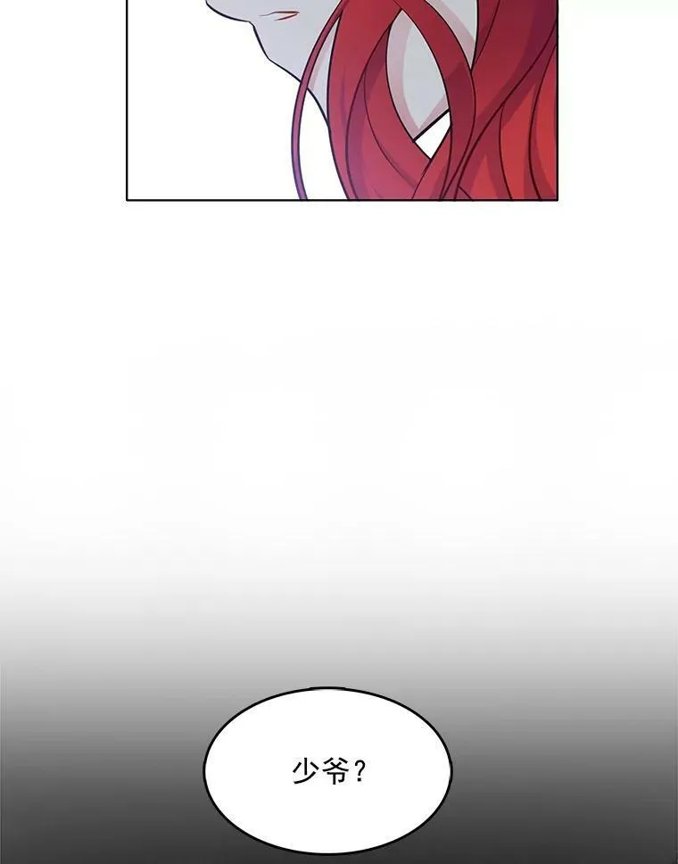 33.断手尸体 第78页