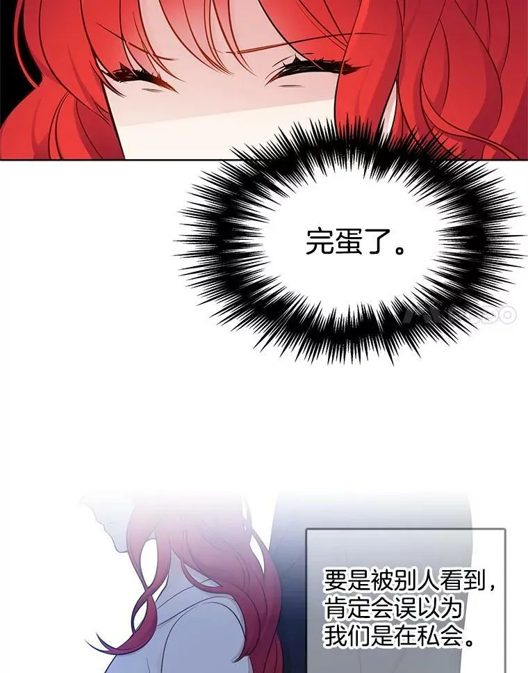 33.断手尸体 第83页