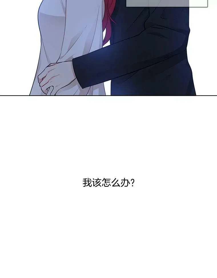 33.断手尸体 第84页