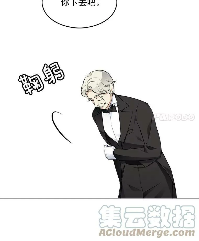 34.拥抱 第4页