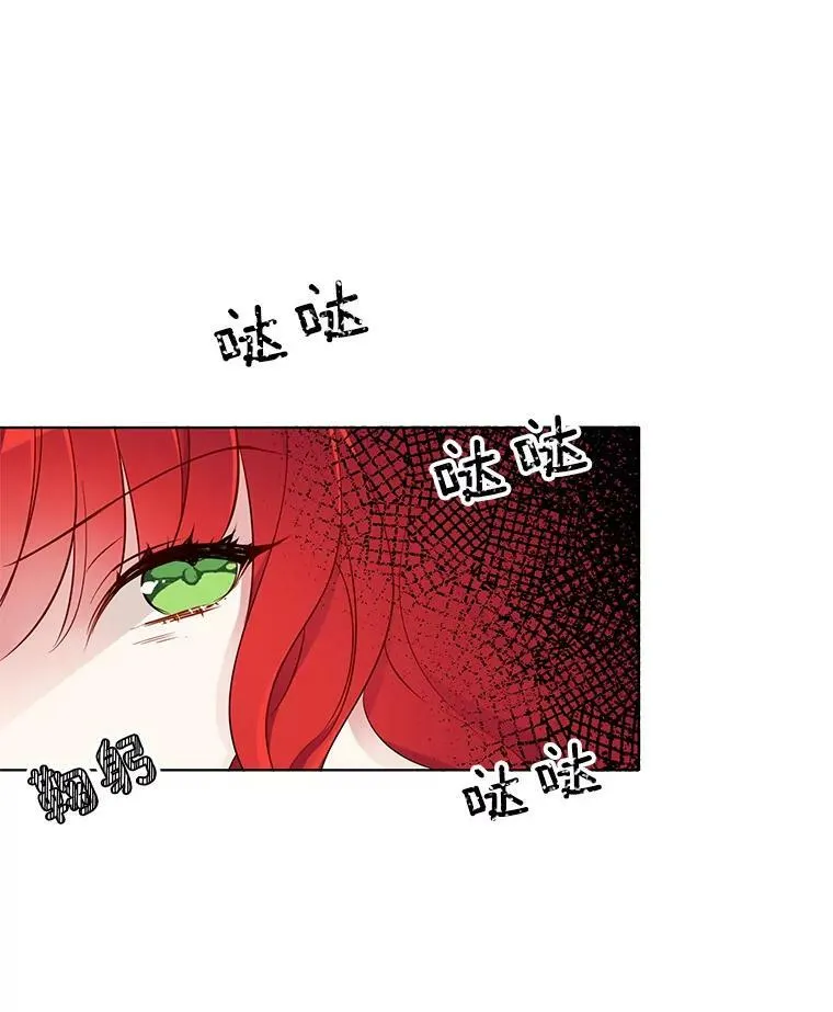 34.拥抱 第5页