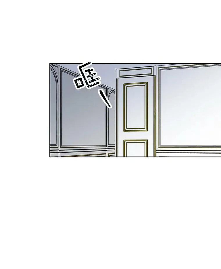34.拥抱 第6页
