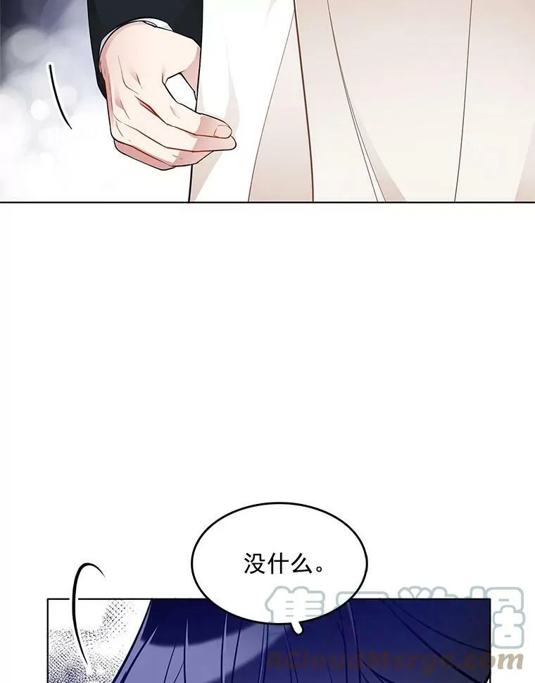 34.拥抱 第10页